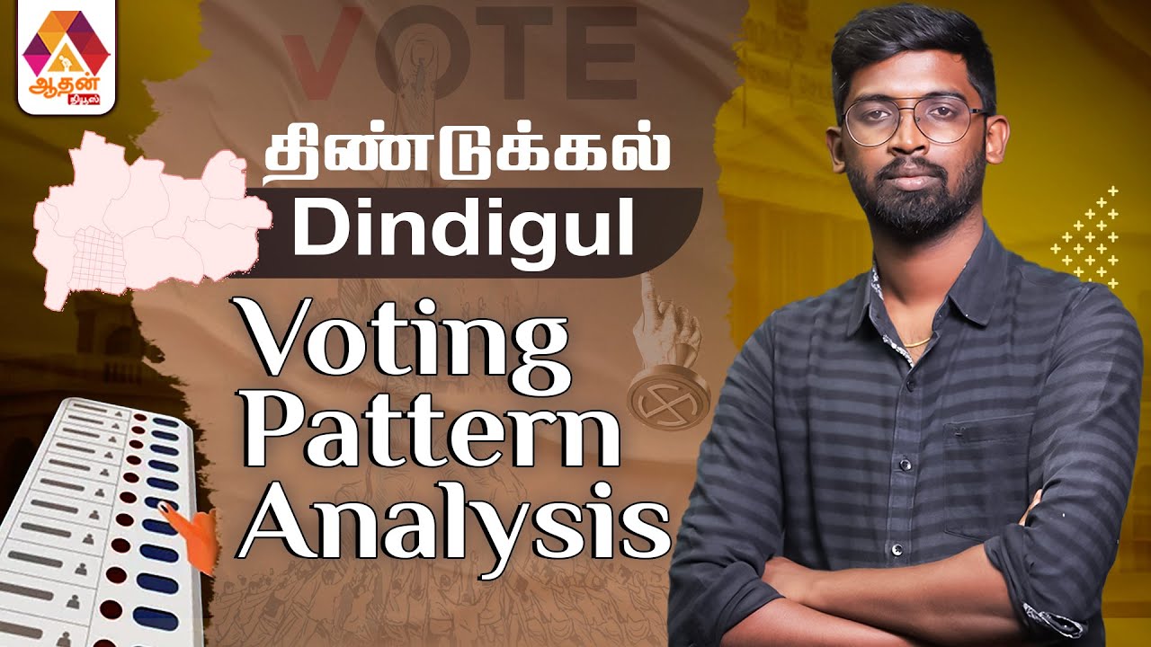 Dindigul Voting Pattern Analysis | Dindigul | Voting Pattern Analysis | Election Report
