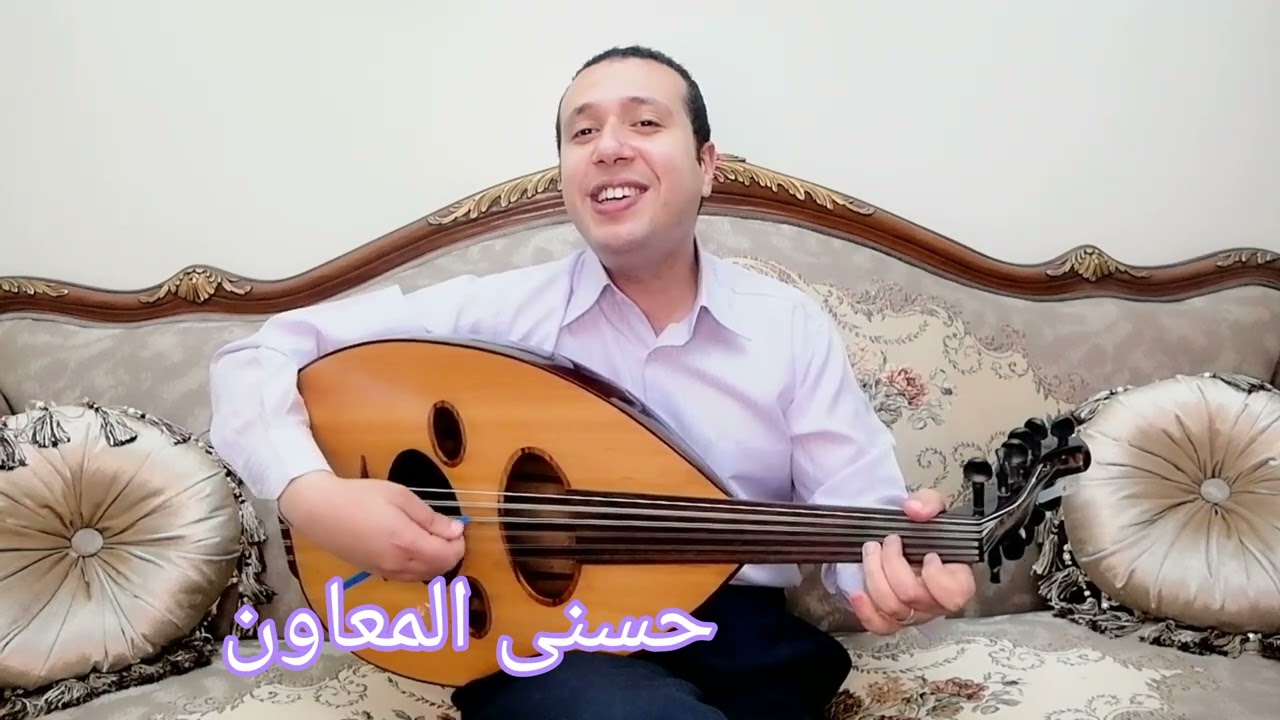 جانا الهوي عبدالحليم حافظ @HosnyAlmeawen