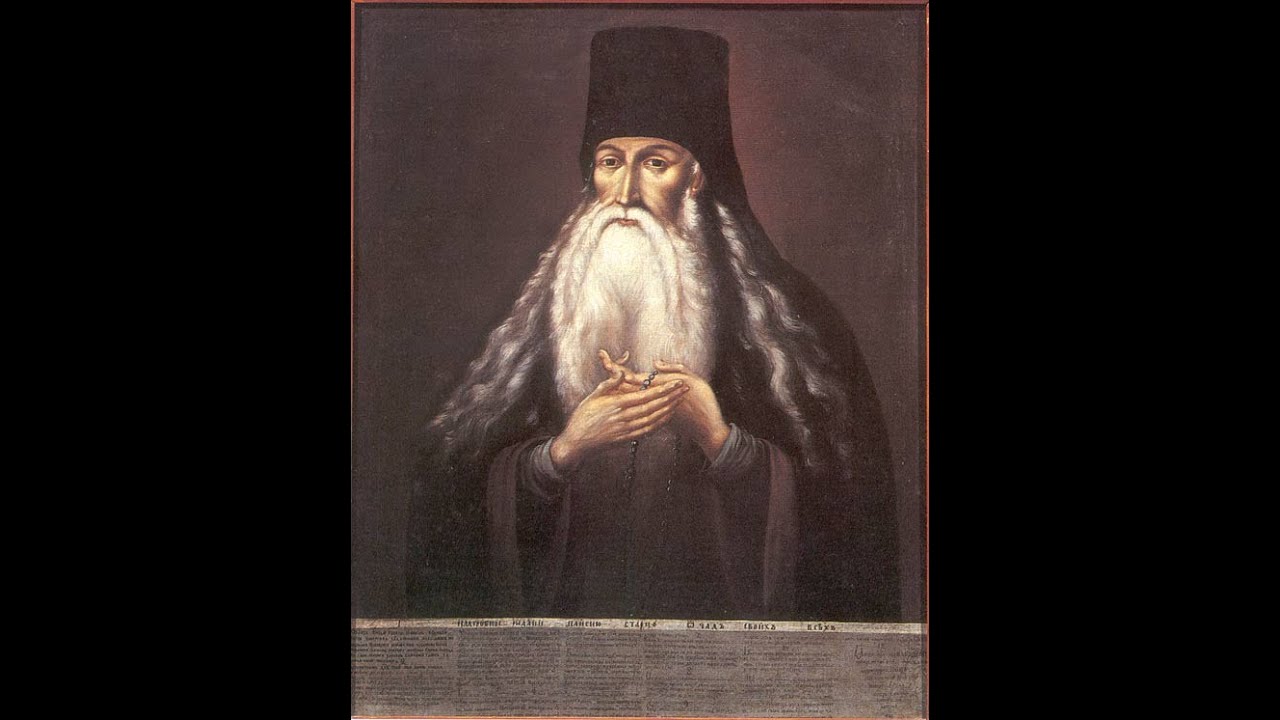 Paisius Velichkovsky - sobre la oracion mental o interior.