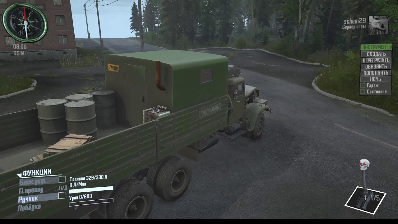 MudRunner Deluxe 2026 версия 5.0 DEMO