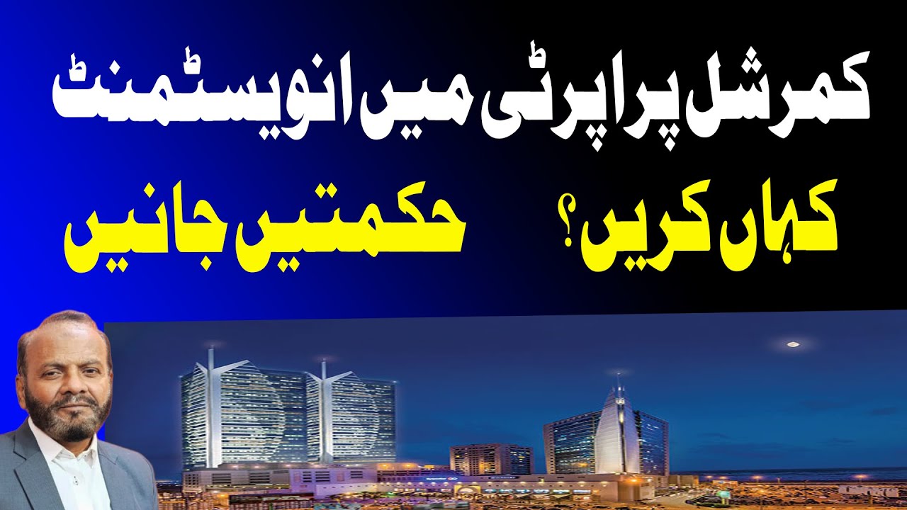 Best Commercial Property Investment in Karachi | Smart Real Estate Tips