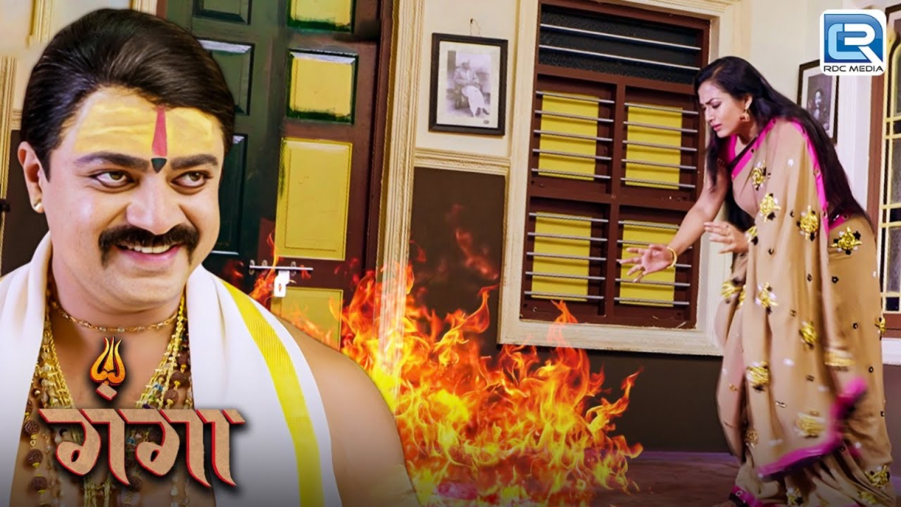 लंबोदरी के जानलेवा वार से कैसे बचेगी देव्यानी ? | GANGA | गंगा | New Episode   74