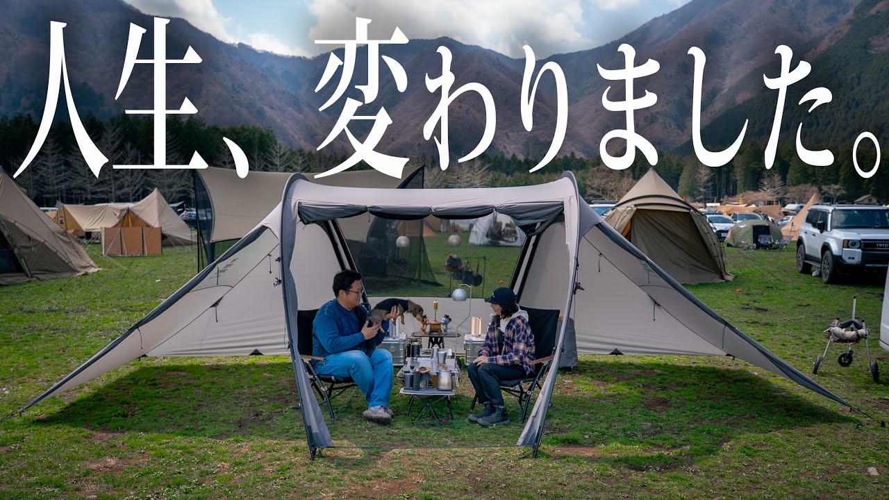 簡単おすすめレイアウト【お洒落キャンプ道具】車中泊で旅にでる GOOUT#489