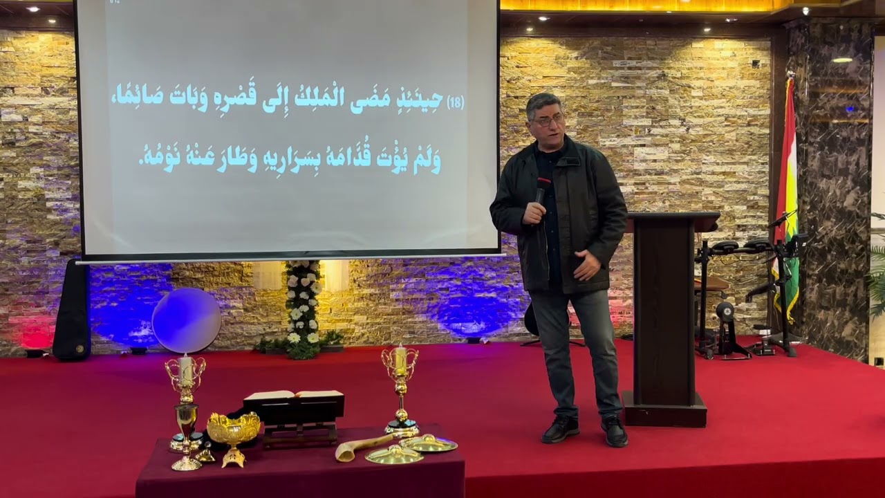 هل الهك سينقذك؟