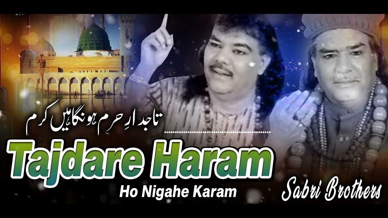 App Ki Khatir Apnon Ko Choda - Sabri Brothers Songs - Top Qawwali Songs (Sabri 13)