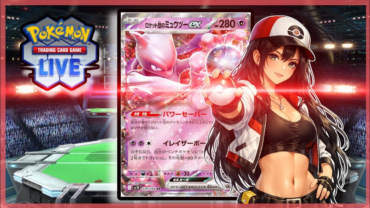 🚀 Das Team Rocket Mewtu Deck meiner Freundin! | Match gegen Gungnirs Überraschungs-Deck 🔥