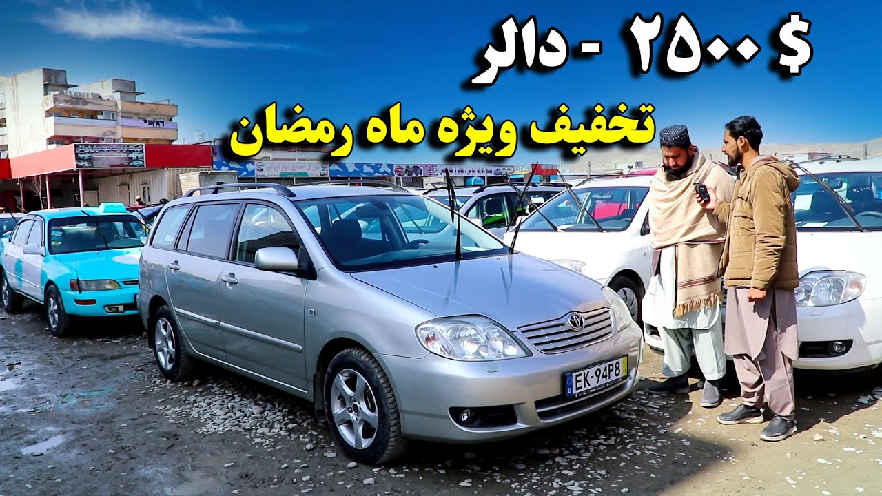 گزارش ویژه 