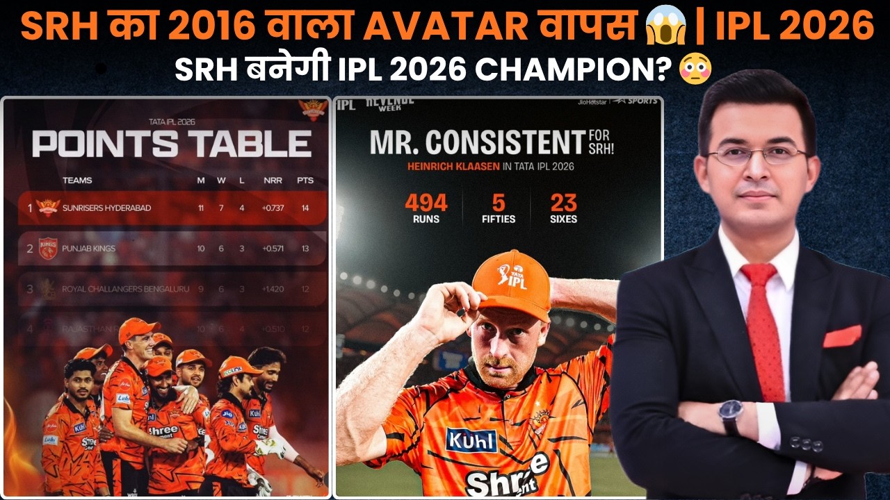SRH का 2016 वाला AVATAR वापस 😱 | IPL 2026 Points Table Update