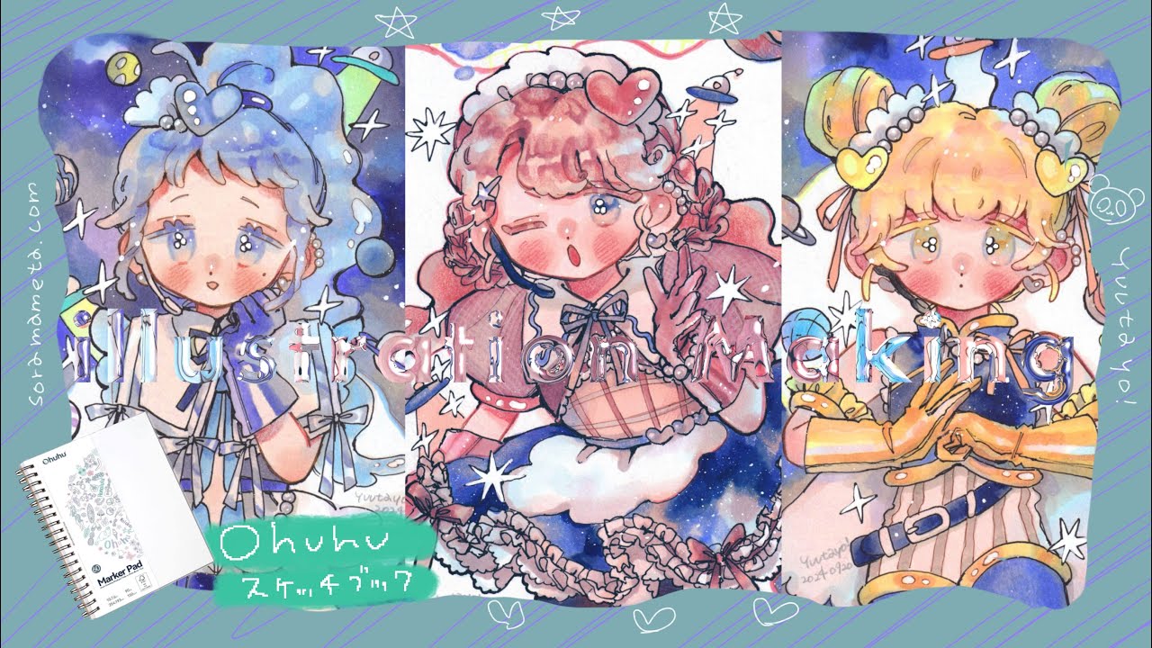 \ Ohuhu /スケッチブックレビュー！アイドル3人組を描く🌠💘