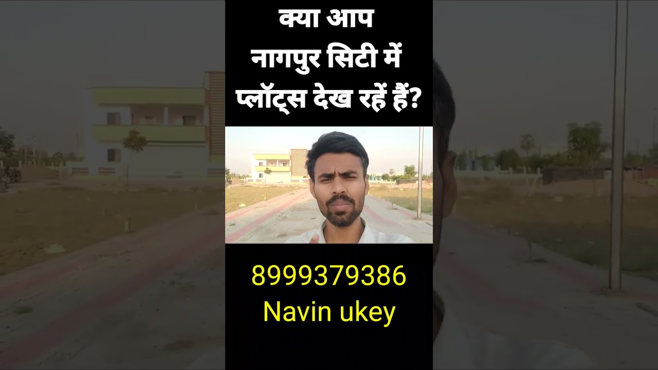 are you searching plots at nagpur 8999379386 #plots #nagpurplot #property #jamtha #wardharoadplot