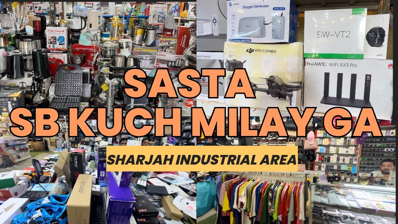 Unbelievable Prices - Sharjah's Industrial Area # 6 - Cheapest Market - شارجہ سستا بازار