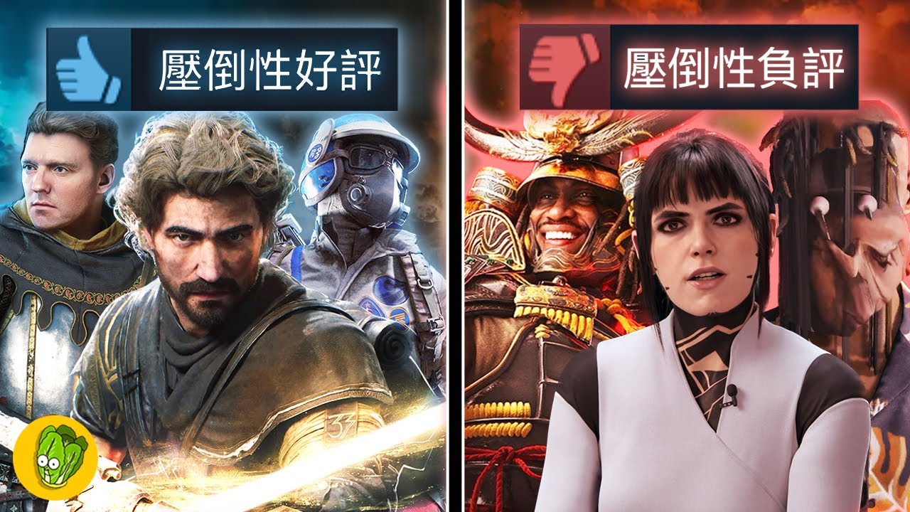 2025年最令人驚喜與失望的8款遊戲！