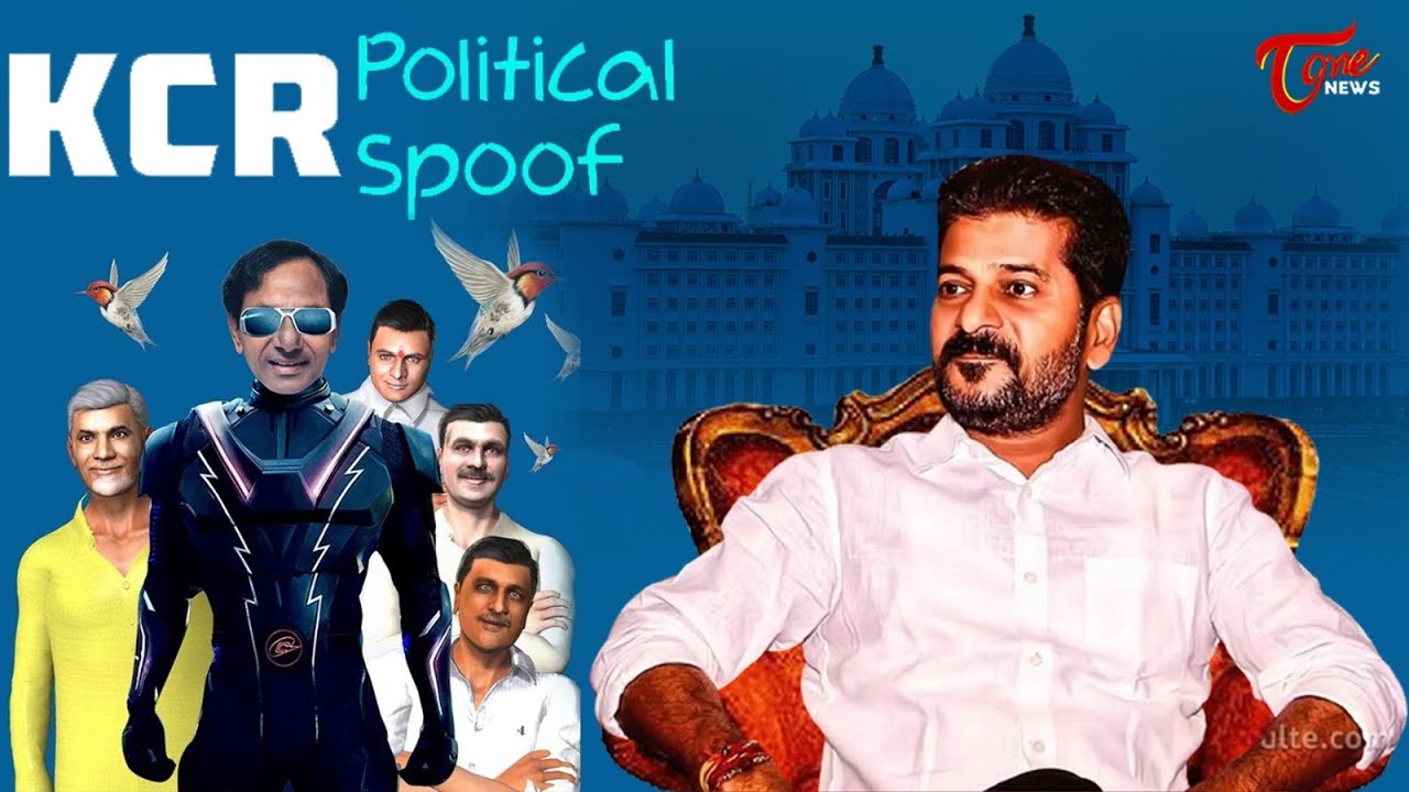 Telangana Ex CM KCR 2.0 Spoof | Political Spoof | Telangana New CM Revanth Reddy | TOne News
