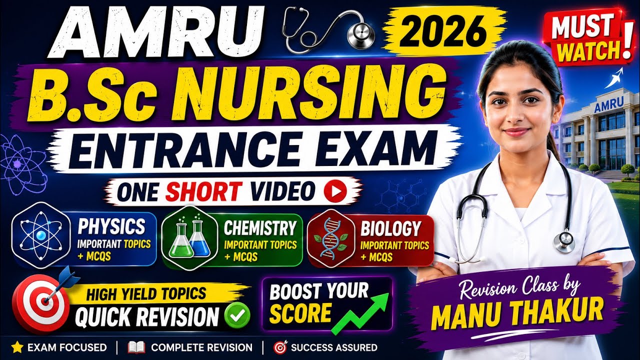 AMRU B.Sc Nursing Entrance Exam 2026 | Physics + Chemistry + Biology One-Shot Revision