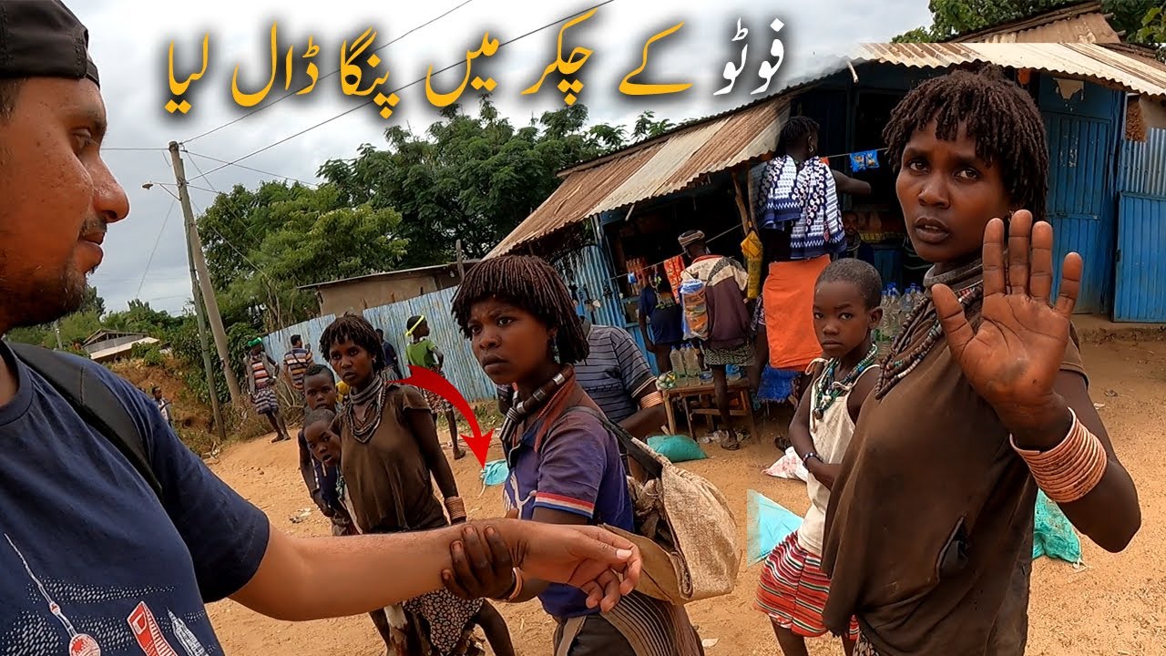Еженедельный сельский рынок Африки 🇪🇹 | Африканская девочка напала на меня