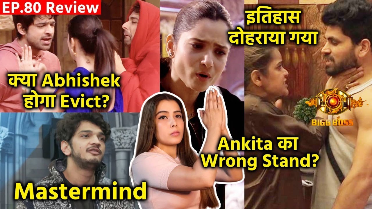 Bigg Boss 17 Review EP 80 | Munawar Mastermind, Abhishek Hoga Evict? Isha Samarth, Shiv Archana