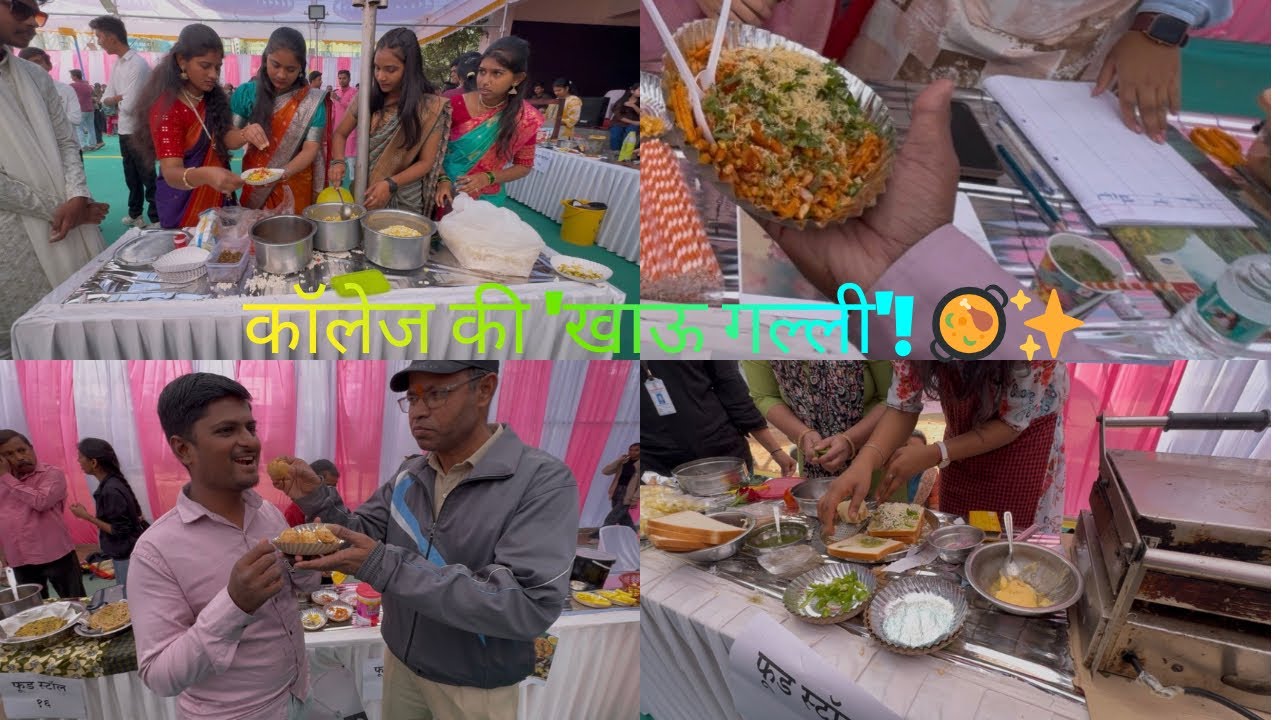 College में था “Food Stall Day” और फिर हुआ ये …. 😱  College Life & Masti Vlog
