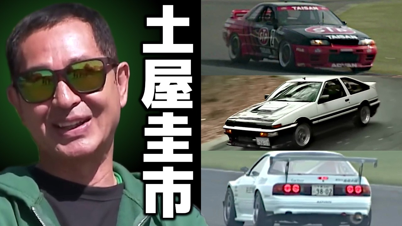 ドリキン土屋圭市が“別格”な理由｜神業ペダルワーク・怪物86・気迫のレース【VIDEO OPTION切り抜き】