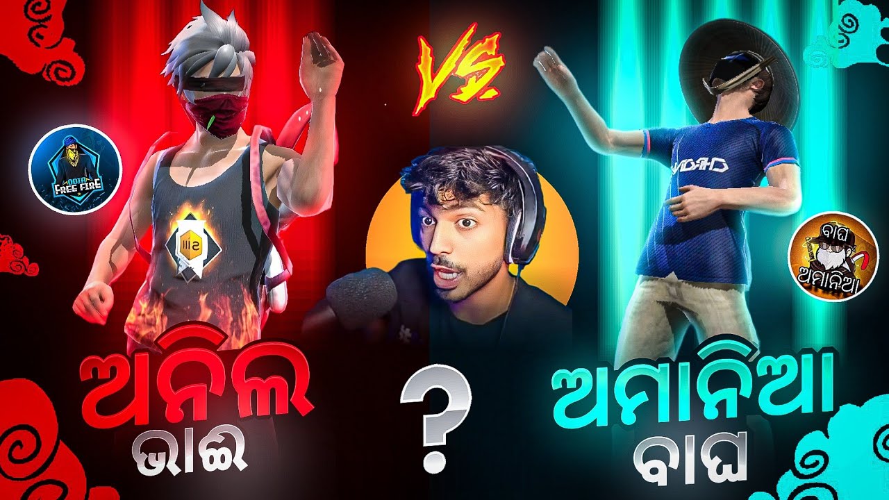 ଅମାନିଆ ବାଘ 🦁 Vs ଅନିଲ ଭାଈ 👽 ON XD AKSHYA LIVE 🚫| 1 Vs 1 | 📱 Vs 📱 | Odia Free Fire