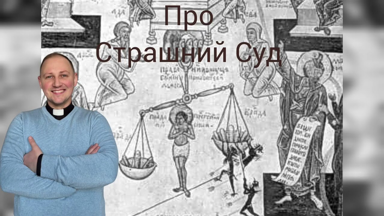 Проповідь для членів спільнот руху 