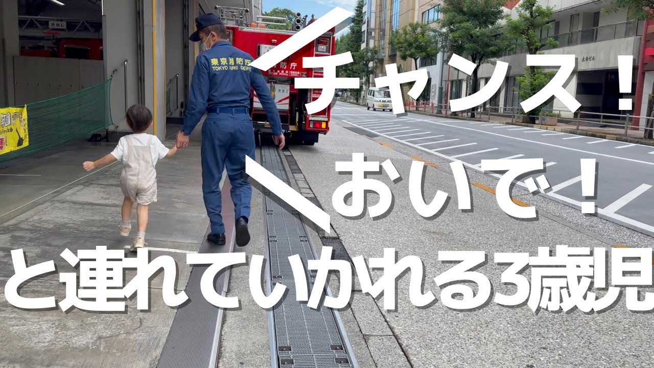 Появляется дружелюбный ветеран-пожарный [Богоподобный ответ]