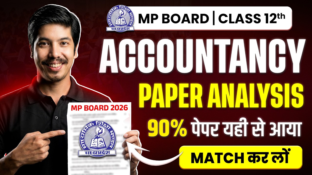 🔥MP Board Class 12 Accountancy Paper 2026 Complete Analysis 🔥 | 90% Questions यही से आये 💪😎#exam
