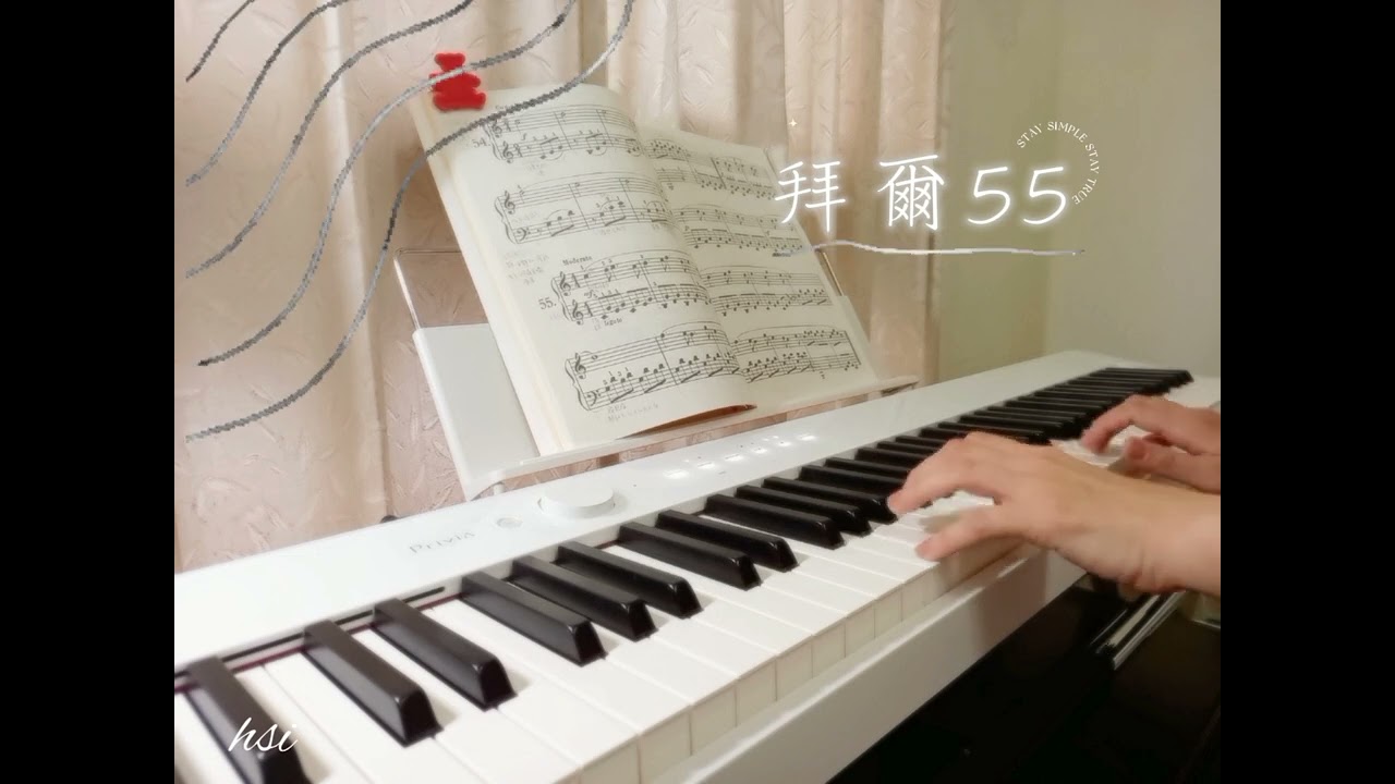 拜爾55