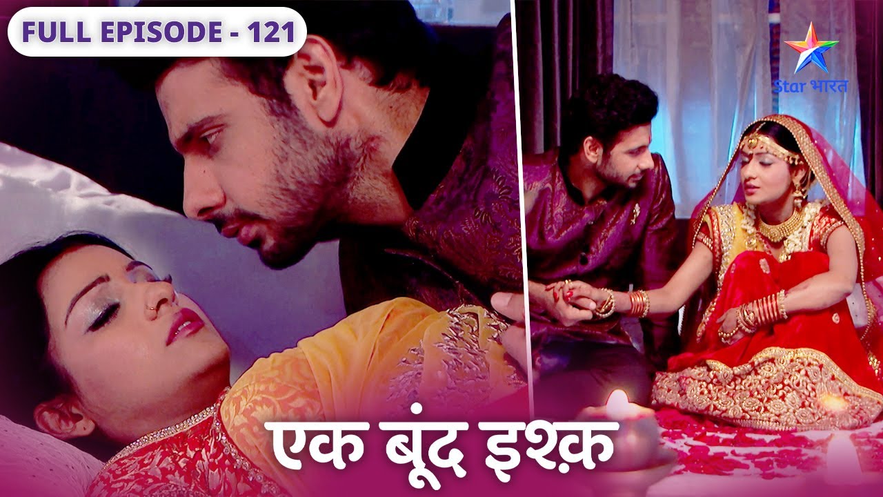 Ek Boond Ishq | Radha kahaan gayi? | FULL EPISODE-121 | एक बूंद इश्क़