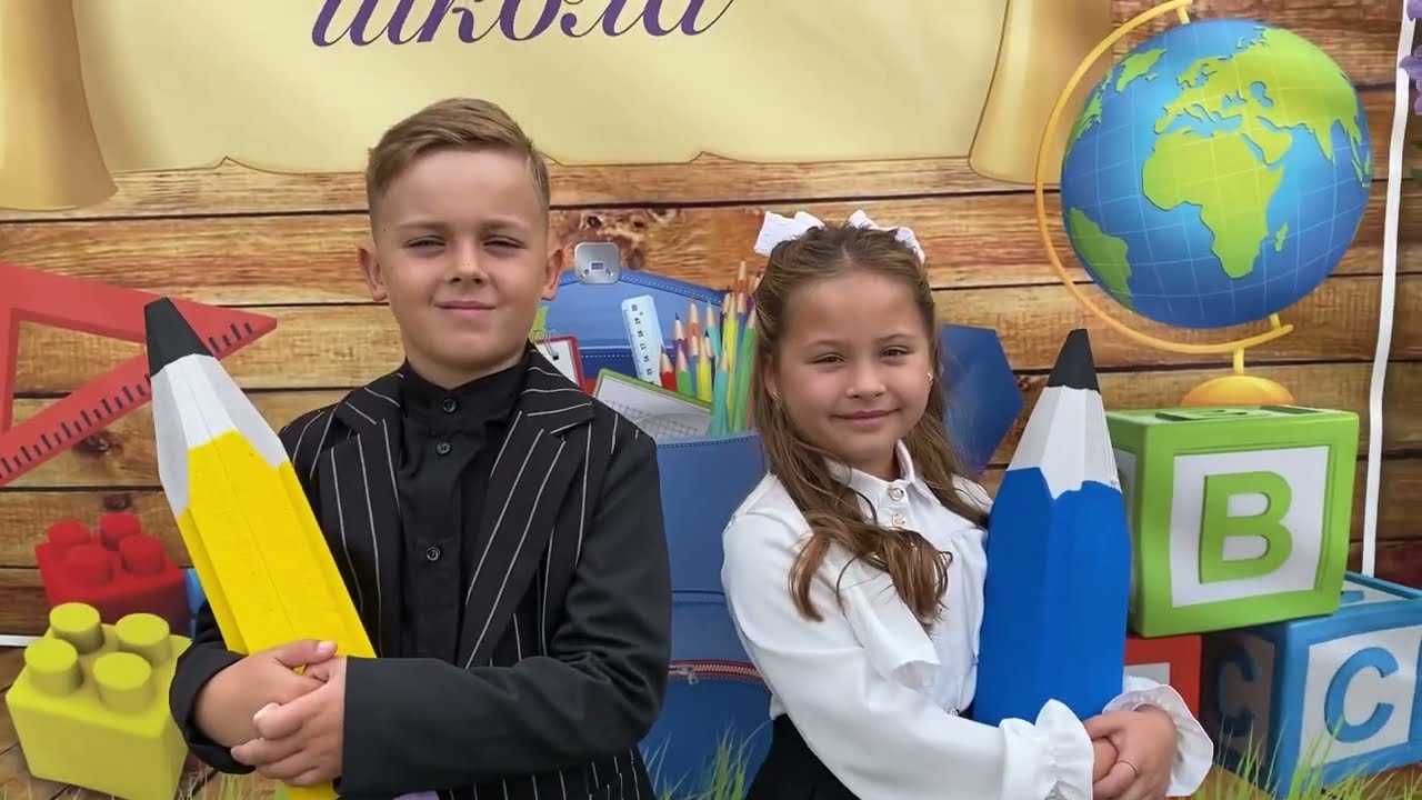 Свято Першого дзвоника 2025