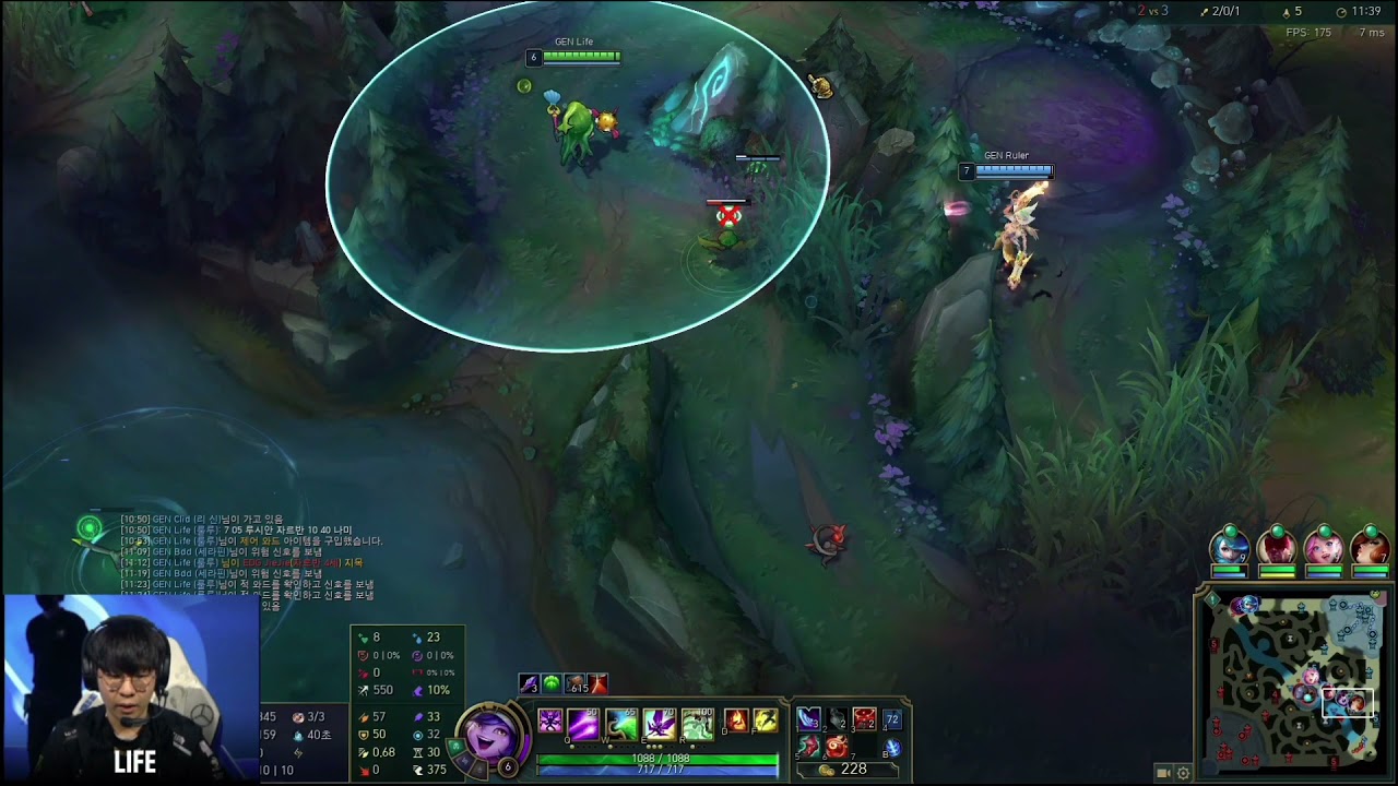 Proview EDG vs GEN   GENG SUP Life
