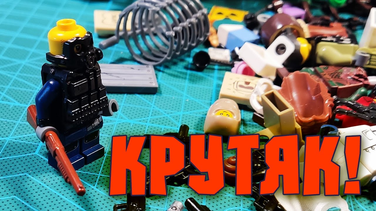 КРУТЕЙШАЯ ПОСЫЛКА  от подписчика Лего Мастера