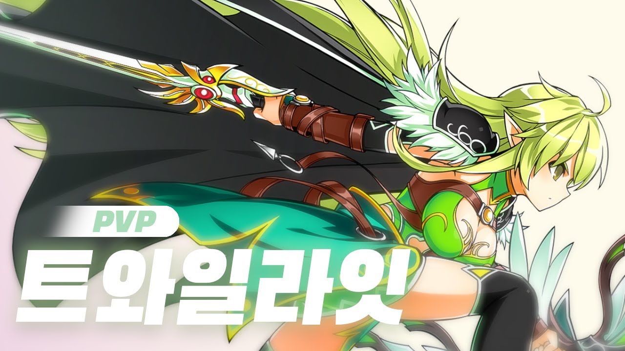[Elsword KR/엘소드]  트와일라잇 2:2