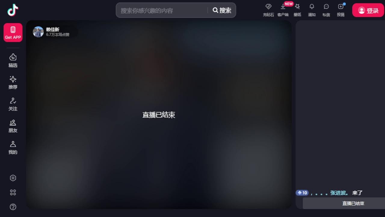 NEW Livestream Jan 26. 2026 Li Jiahua & Lai Jiaxin |Lý Gia Hoa&Lại Giai Tân #couple #lgbt #gay #bl