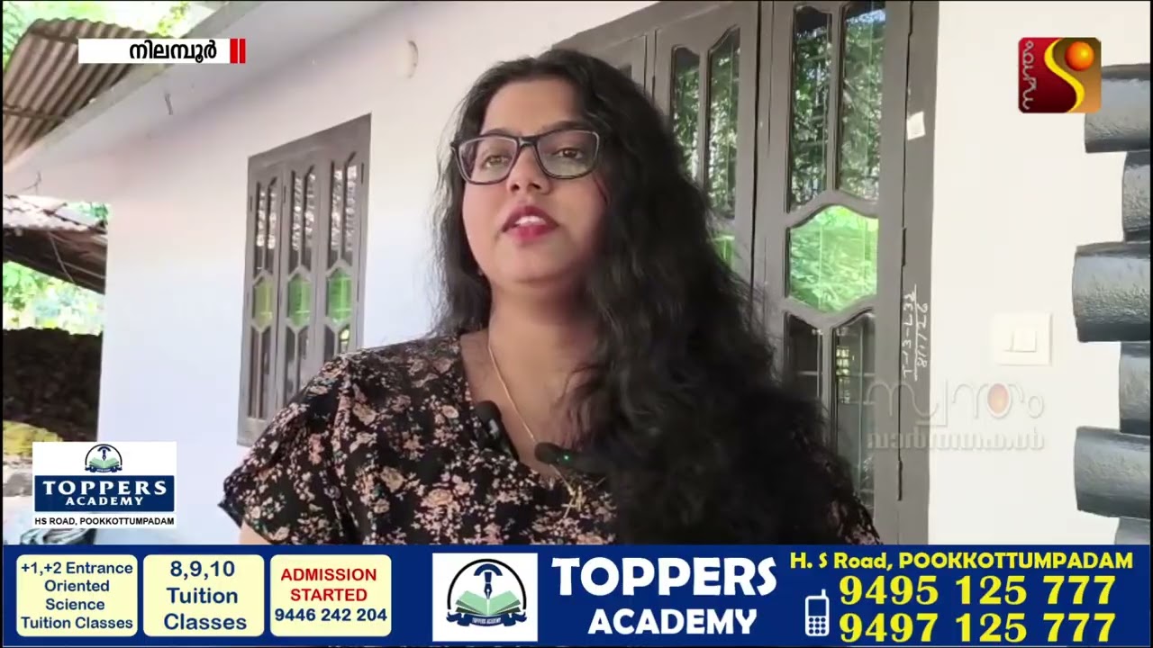 കരിമ്പുഴയിൽ പുലിയുടെ മുന്നിൽ നിന്നും ദമ്പതികൾ രക്ഷപ്പെട്ടത് അത്ഭുതകരമായി.