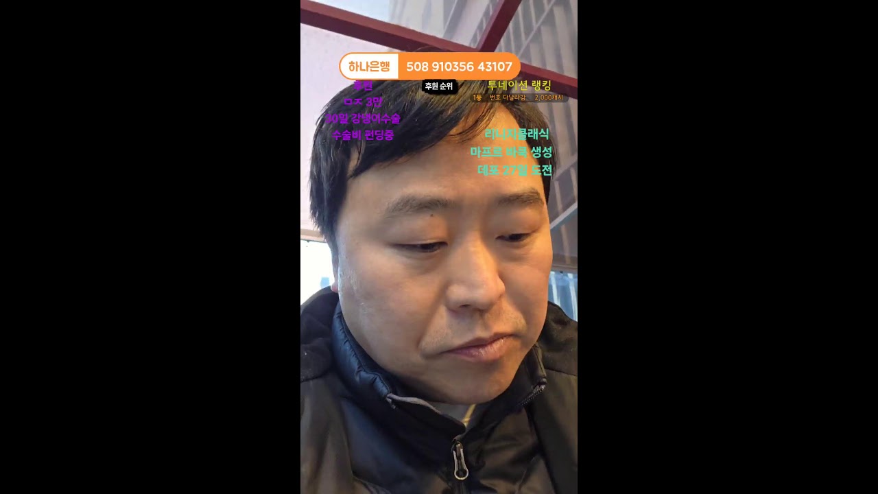 꽃태자 히키코모리 출근