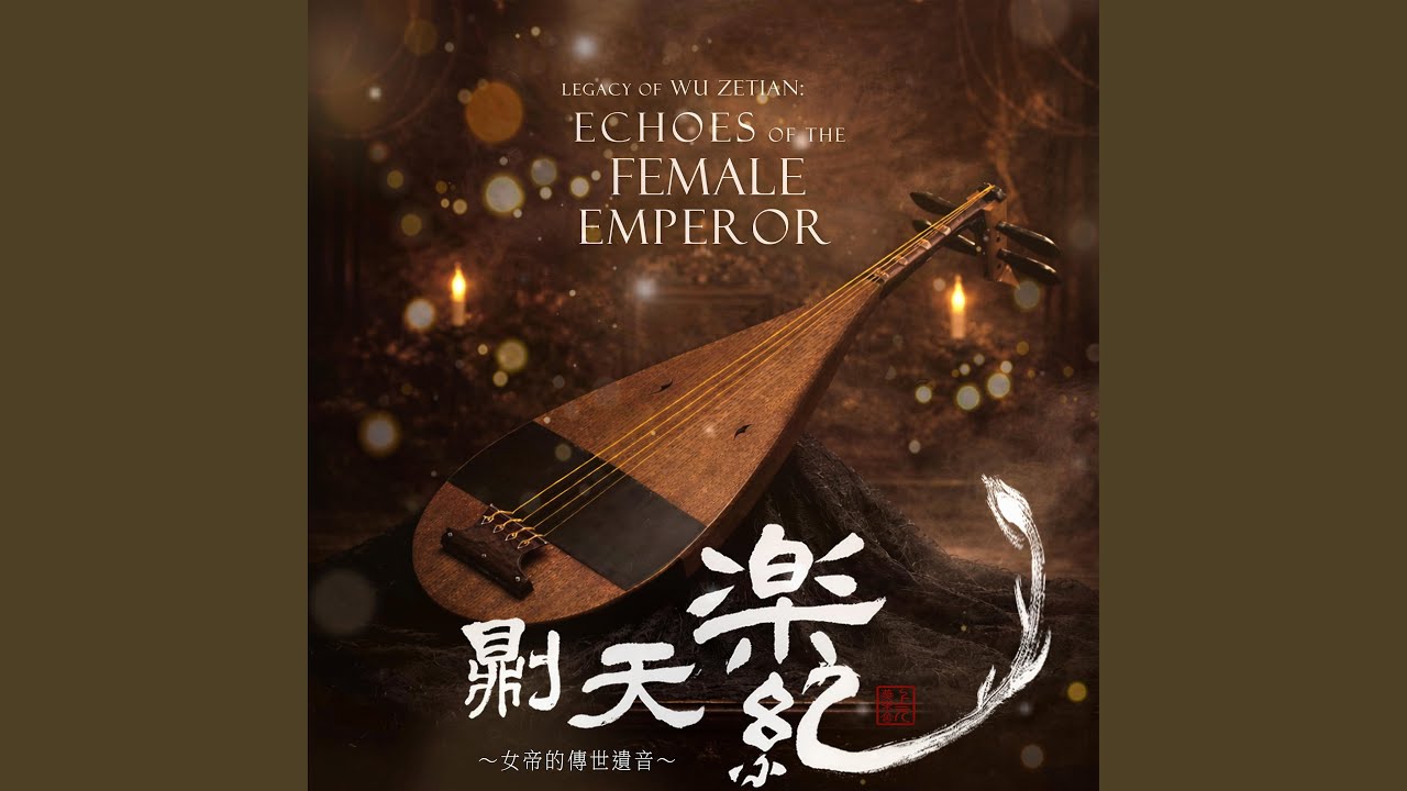 團亂旋