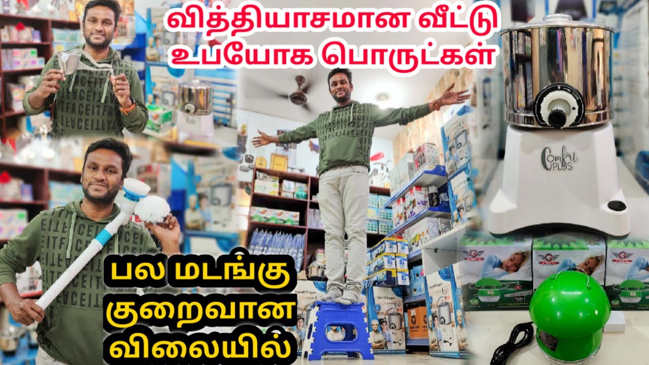 AMAZING KITCHEN GADGETS | Home GADGETS | New Gadgets Smart Appliances Tools Utensils | Namma MKG