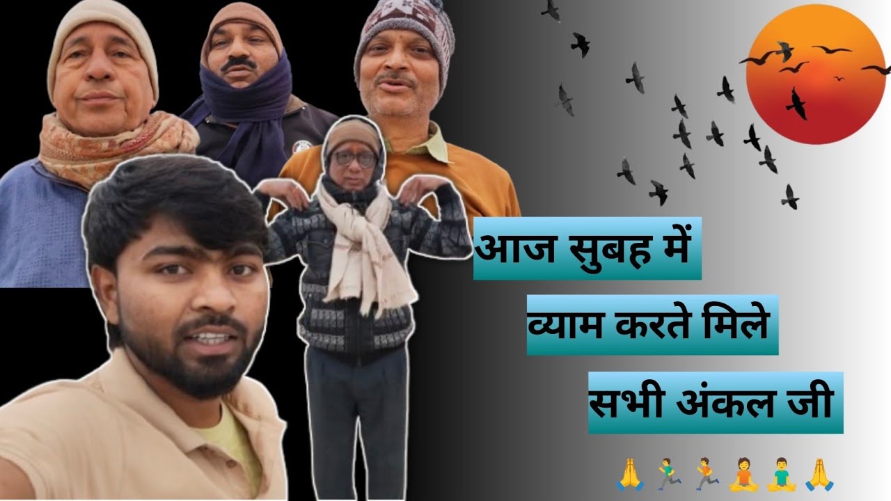 “Uncles Doing Morning Exercise in the Village | Healthy Morning Routine”