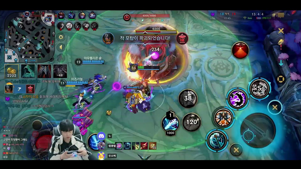 연휴 잘 보내고 계신가요?ㅎㅎ😃 //와일드리프트//WILDRIFT