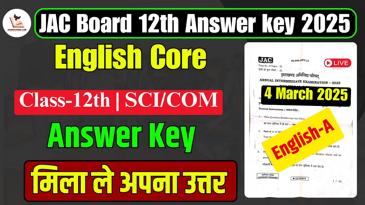 ✅JAC 12 English-A Answer Key 2025 (SCI/COM) | Class 12 English-A Answer Key 2025 | JAC BOARD