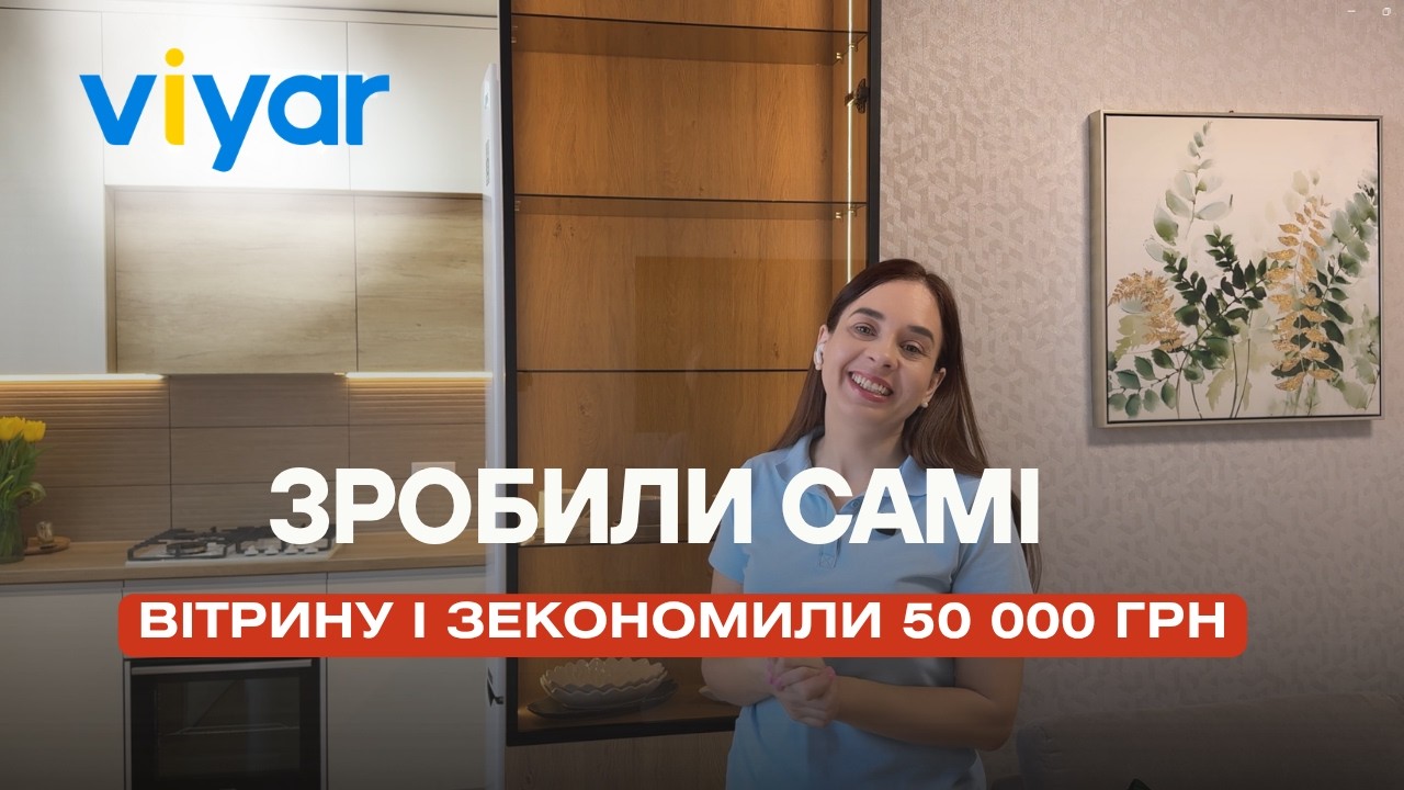 Вітрина для посуду на кухні  | Ідея, дизайн, монтаж і економія 50 000 грн
