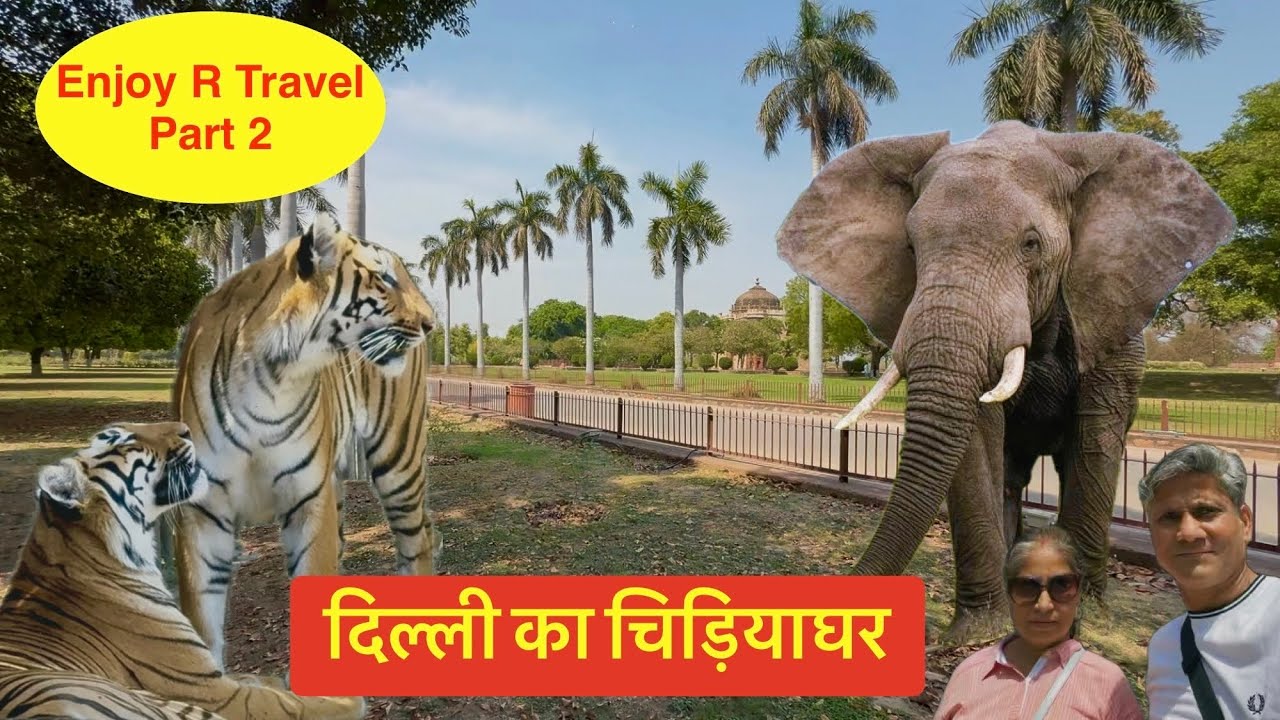 National Zoological Park, New Delhi # 2