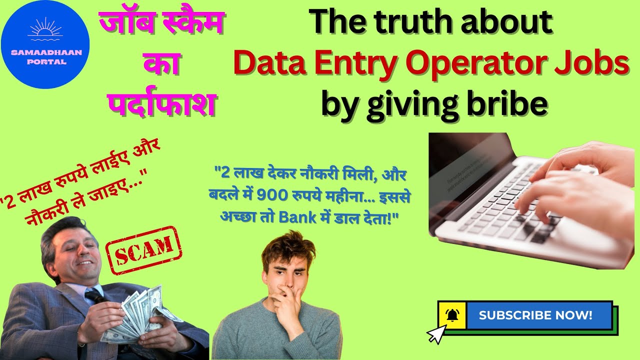 Job Scam Exposed: Data Entry Operator BEWARE of this SCAM! (2024)
