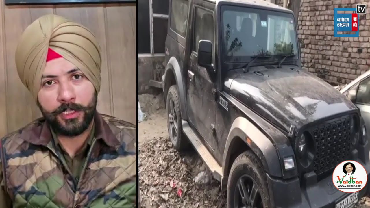 ਜੇਲ੍ਹ 'ਚ ਕੈਦੀ ਕੋਲੋਂ ਬਰਾਮਦ ਹੋਇਆ ਗਾਂ. ਜਾ, ਪਹਿਲਾਂ Thar ਤੇ ਹੋਰ ਨਸ਼ੇ ਸਣੇ ਕੀਤਾ ਸੀ ਗ੍ਰਿਫਤਾਰ, ਵੱਖਰਾ ਹੀ ...