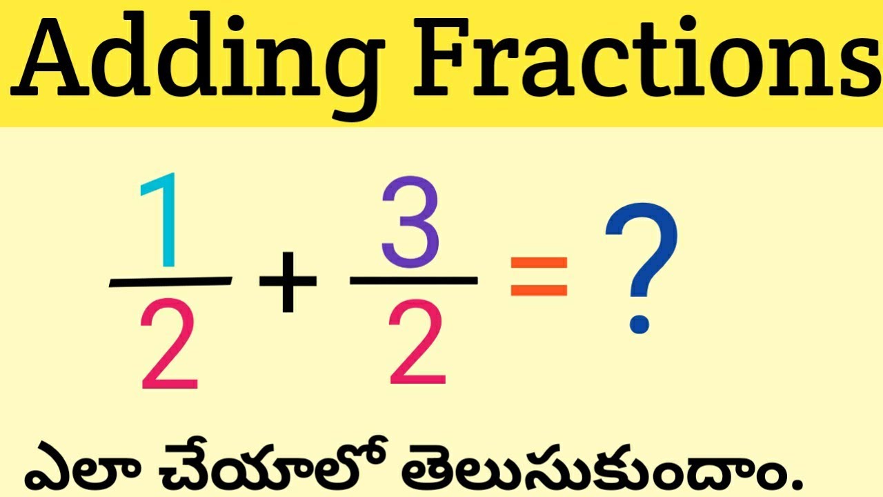 Addition of Fraction || Fraction Addition || Grade 5