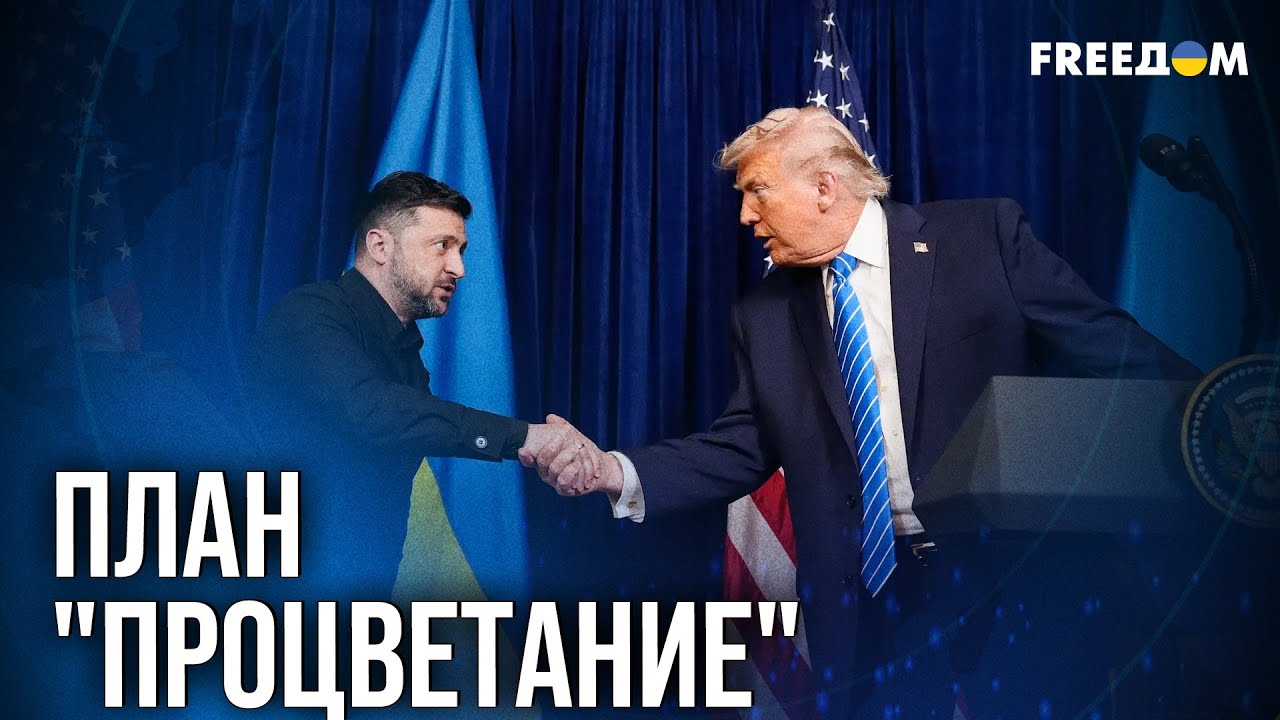 🔴 BlackRock заходит в Украину. Почему Давос-2026 станет концом для "русского мира"?