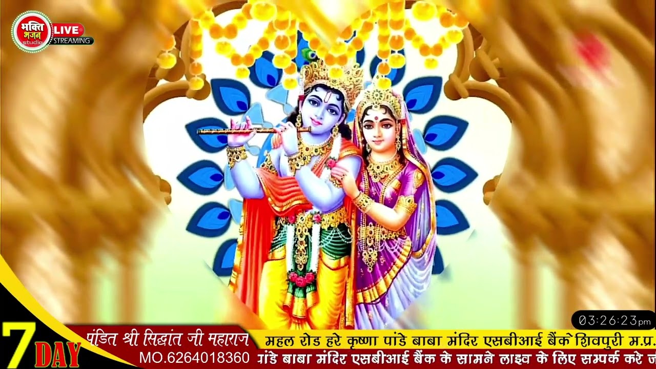 Bhajan गोपाल चले आओ गोविंद चले आओ krishn bhajan #bhakti #krishnabhajan #videoviral 
