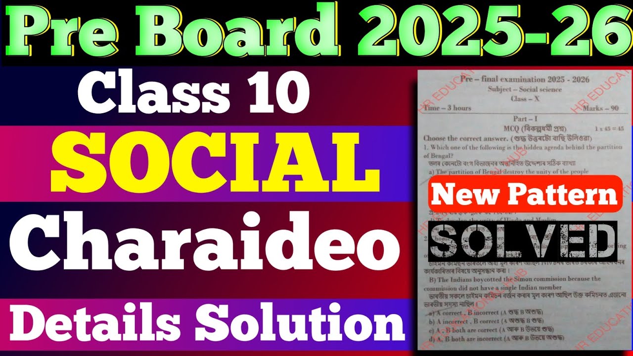 Class 10 Social Science pre final Exam Question paper 2025 | pre final 2025-26 Social Science| Asseb