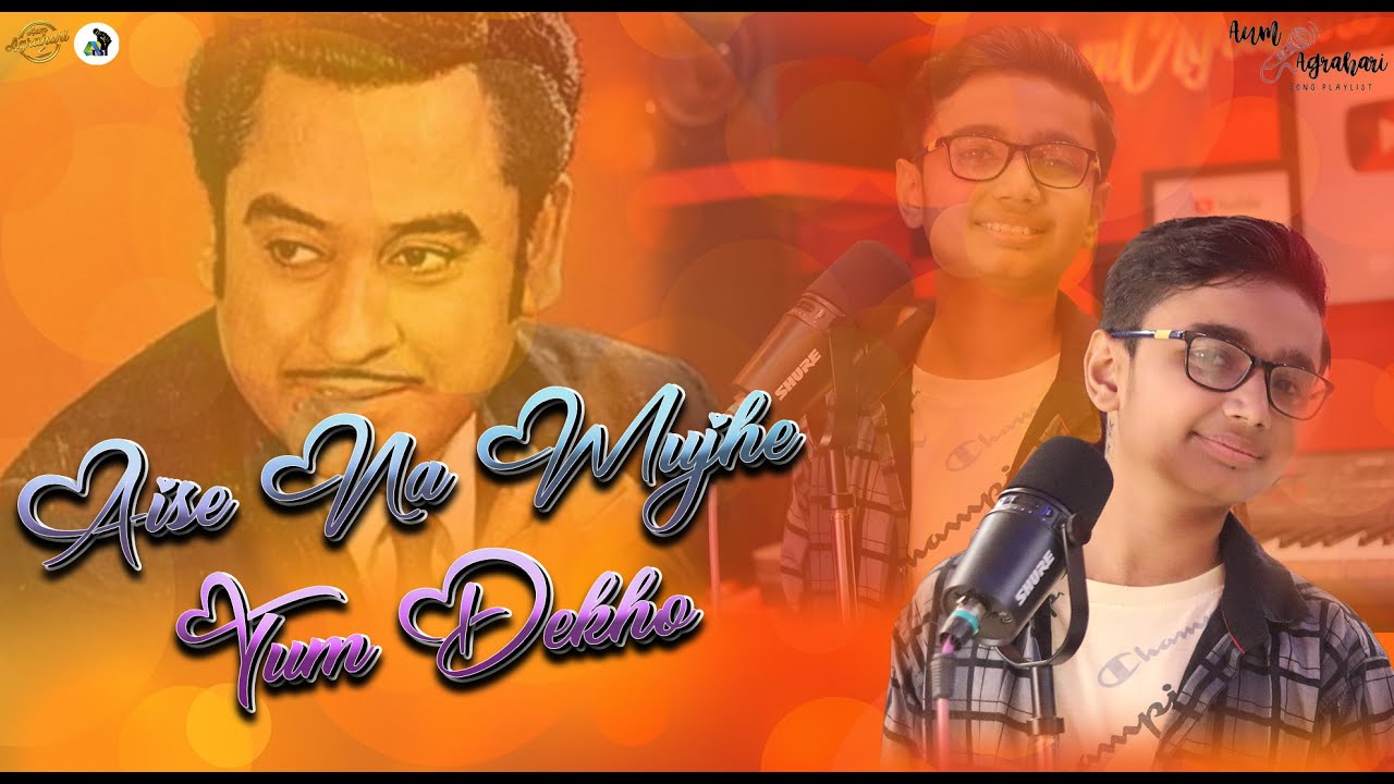 Aise Na Mujhe Tum Dekho || Aum Agrahari || Kishore Kumarr || Hindi Songs || New Songs 2024