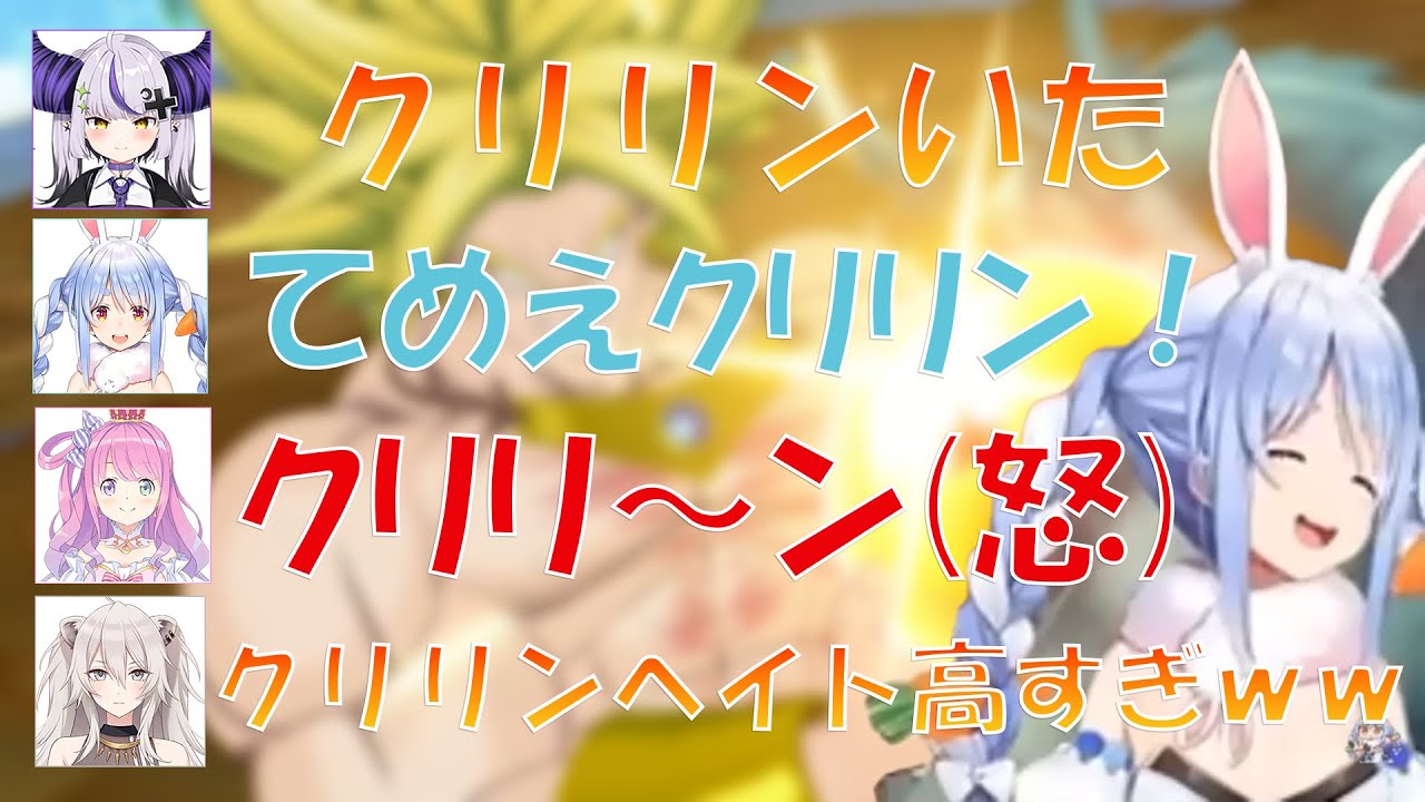 クリリンだけ当たり強すぎ問題ｗ ブロリーぺこら無双＋ルーナ姫の絶叫まとめ【ドラゴンボール ゲキシン スクアドラ】